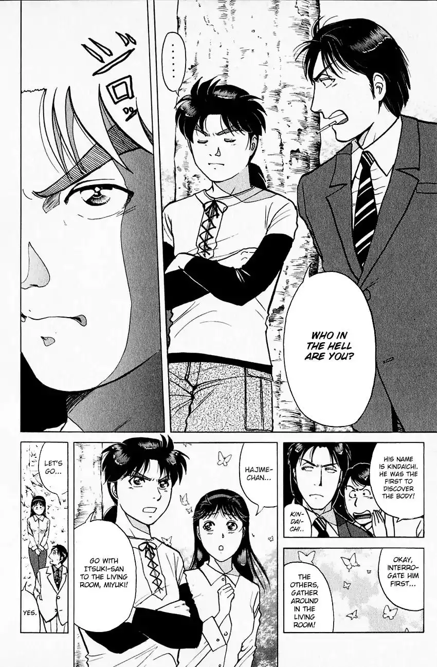 Kindaichi Shounen no Jikenbo Chapter 175 7